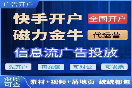 信息流短视频内容运营实战案例分析