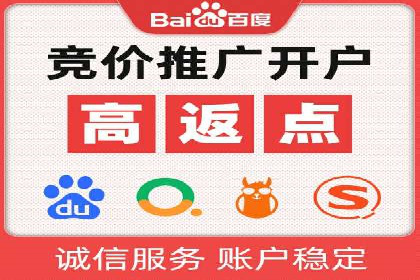 案例解析：信息流推广开户的创意与执行